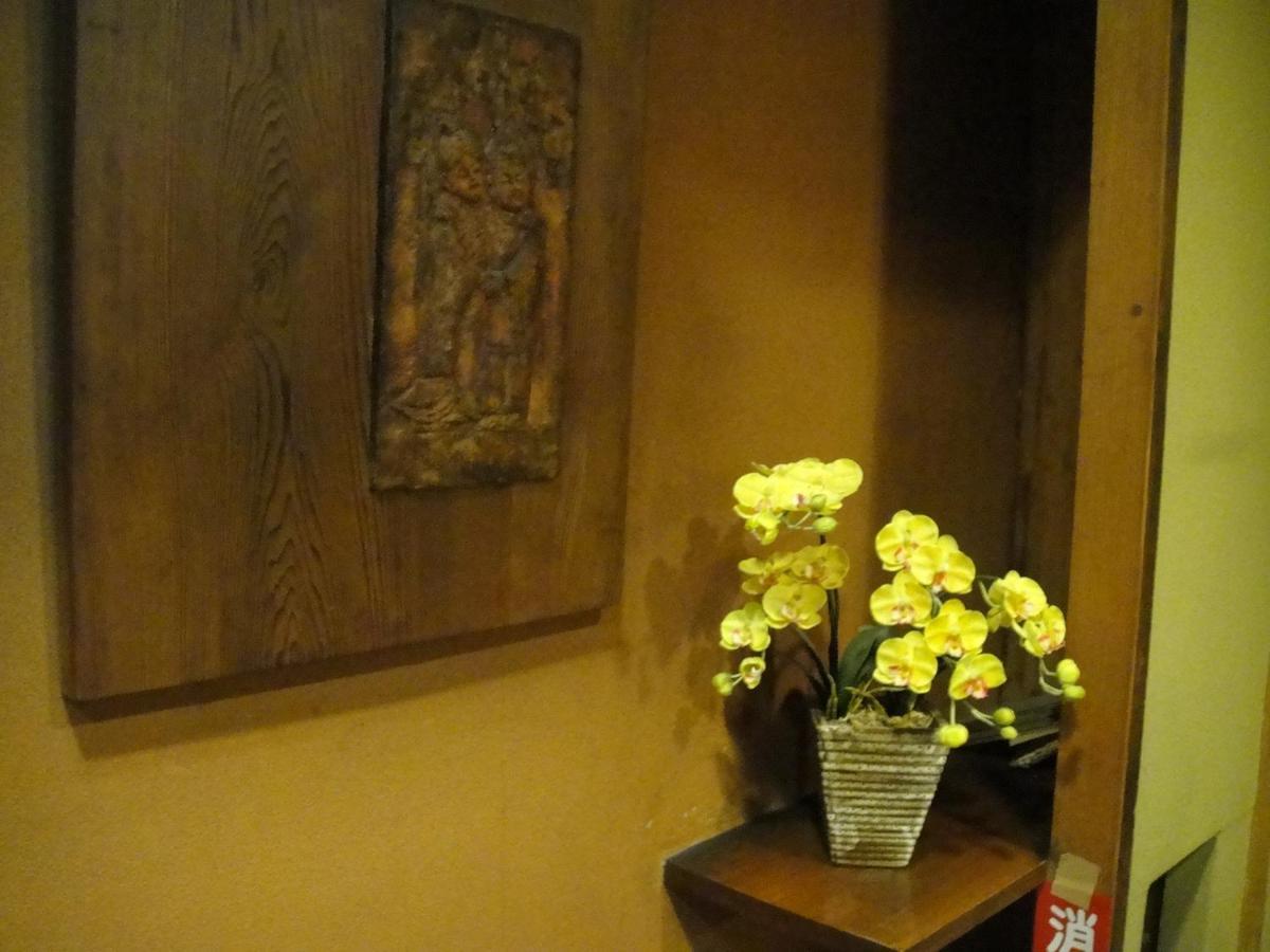 Ikariya Ryokan Yamanouchi  Extérieur photo