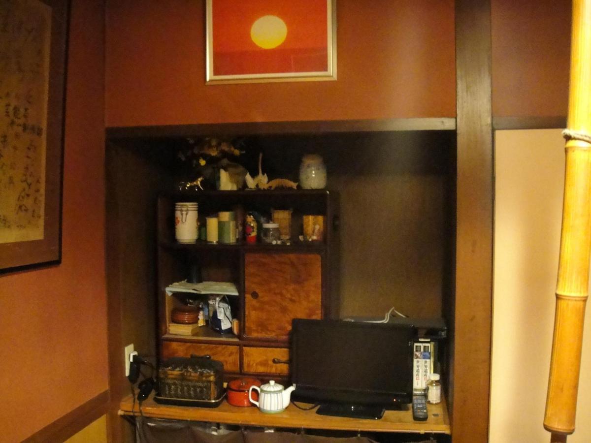 Ikariya Ryokan Yamanouchi  Extérieur photo